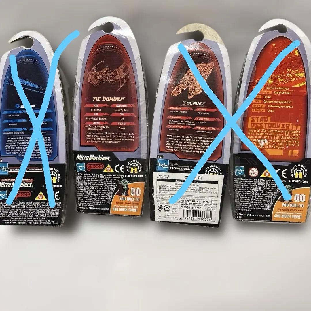 Star Wars Titanium Series ダイキャストモデル4点セット