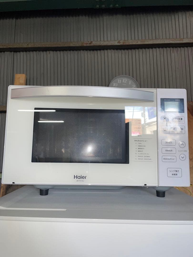 Haier 家電3点セット 冷蔵庫 洗濯機 電子レンジ