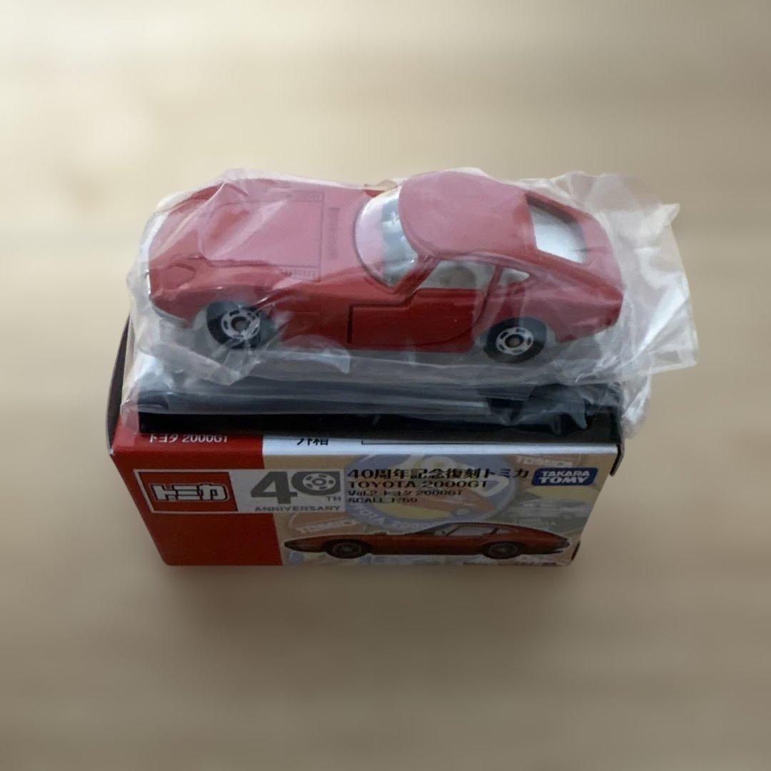 価格改訂【トミカ】40周年記念復刻トミカ/8台セット