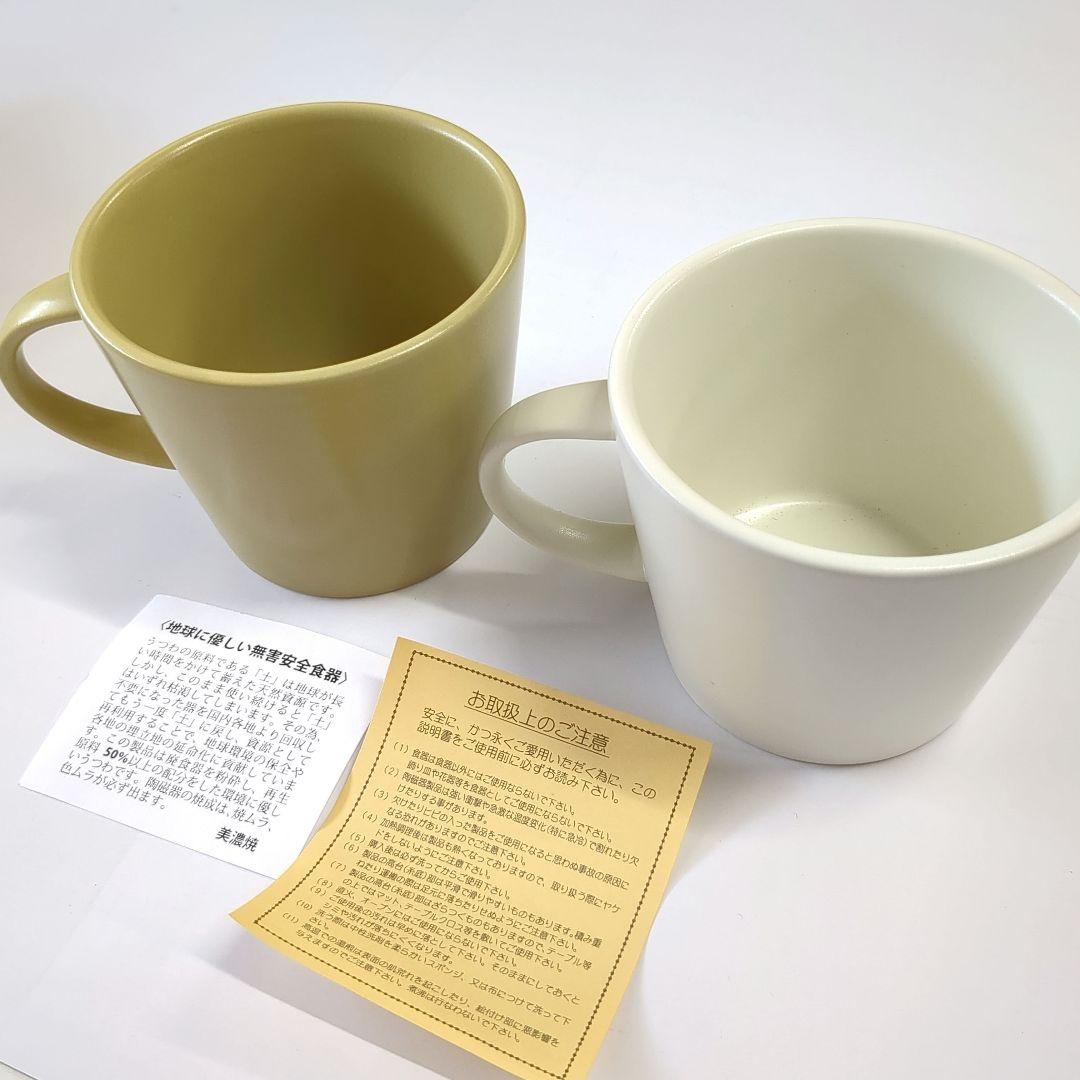 タカラトミーマーケティング　マグカップ　トミカ