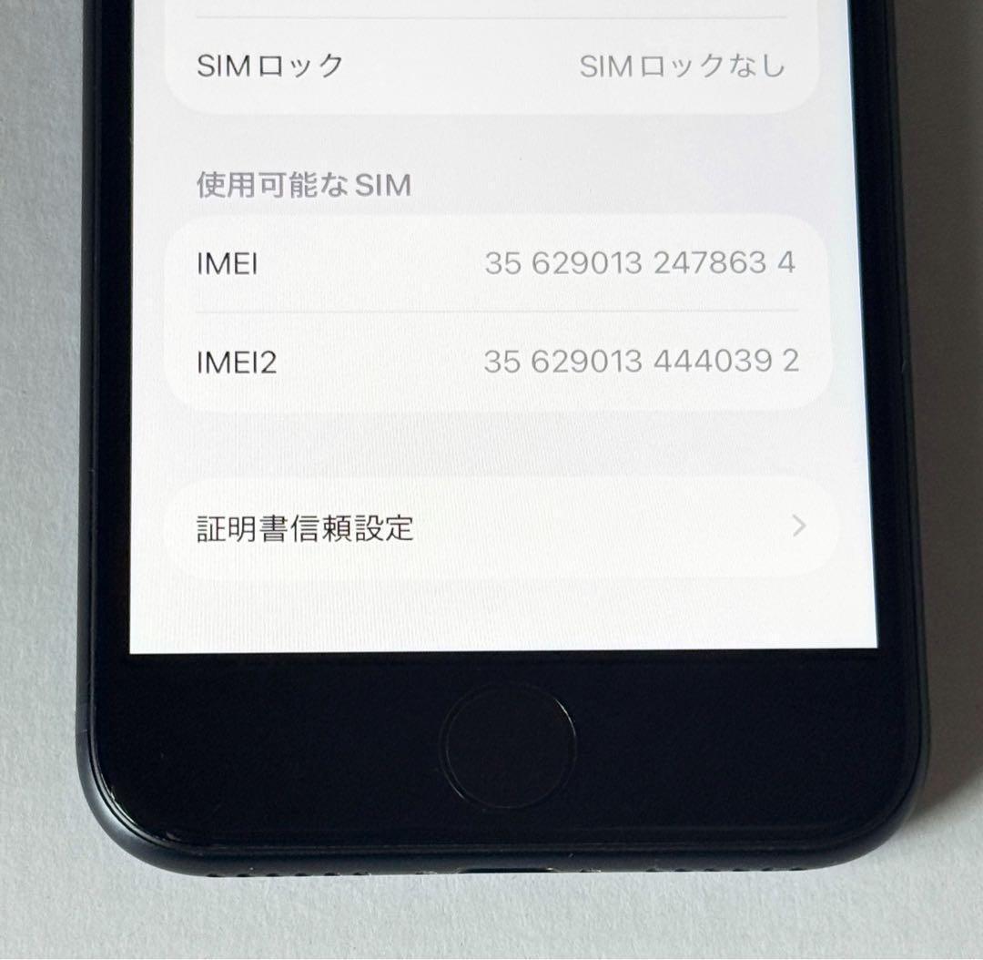 バッテリー最大容量95% iPhone SE 第3世代 64GB ミッドナイト - メルカリ