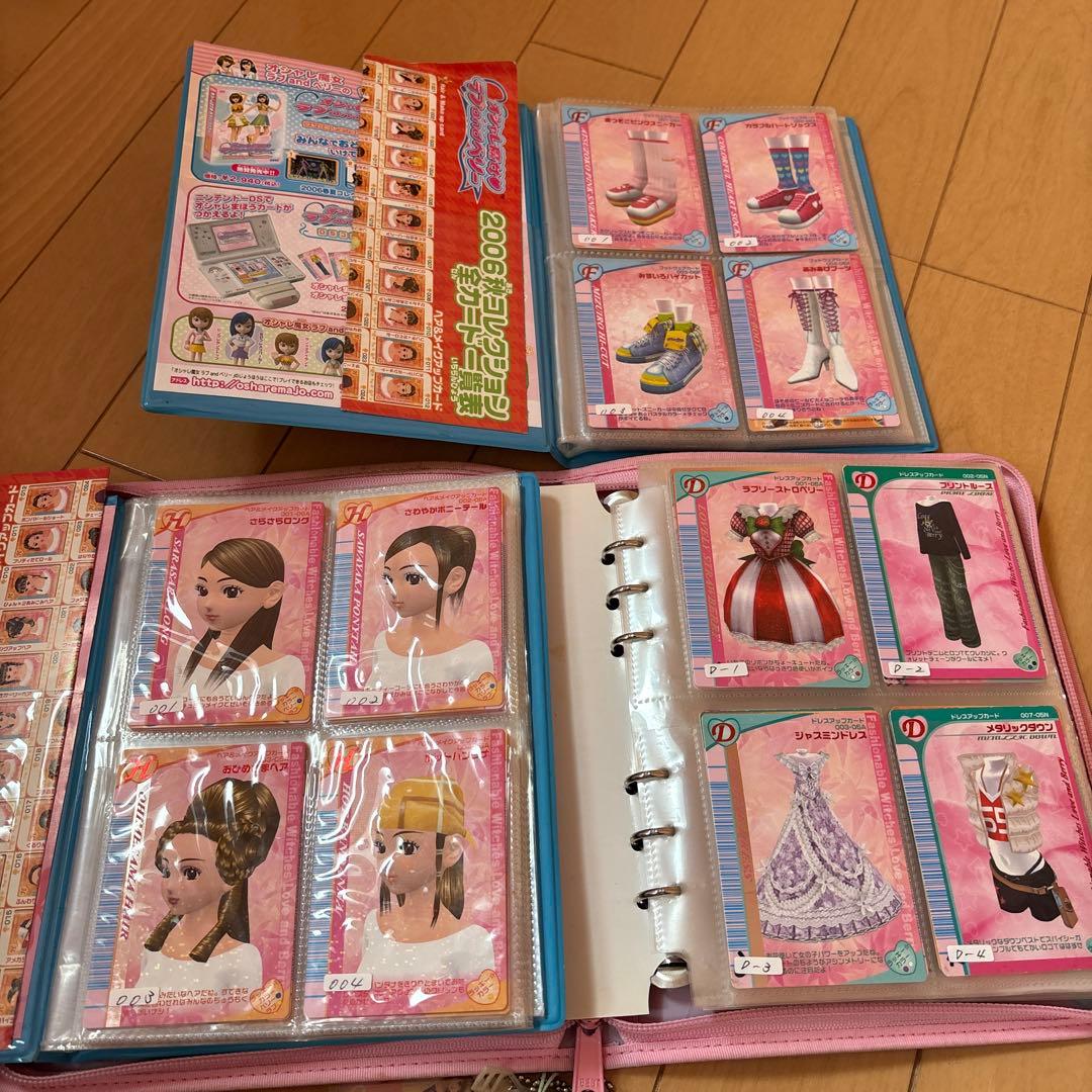 オシャレ魔女ラブandベリー カード Nintendo DS ゲームセット