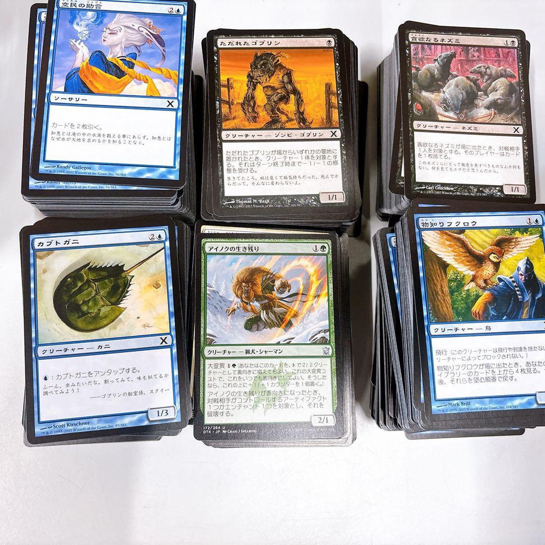 ④マジックザギャザリング MTG 11000枚以上 約18kg大量まとめ売り-通販