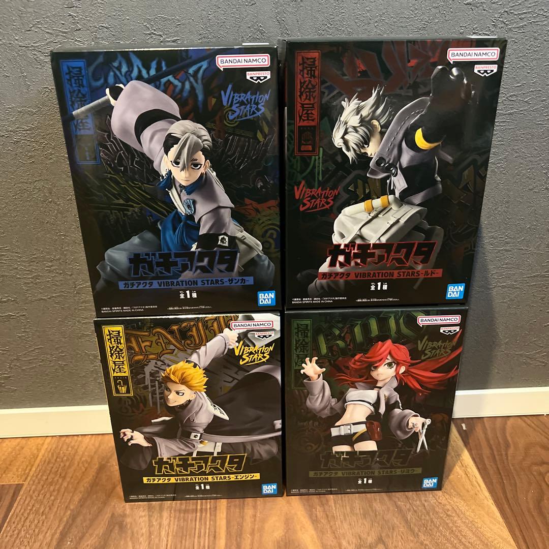 ガチアクタ フィギュア VIBRATION STARS 4種セット - メルカリ