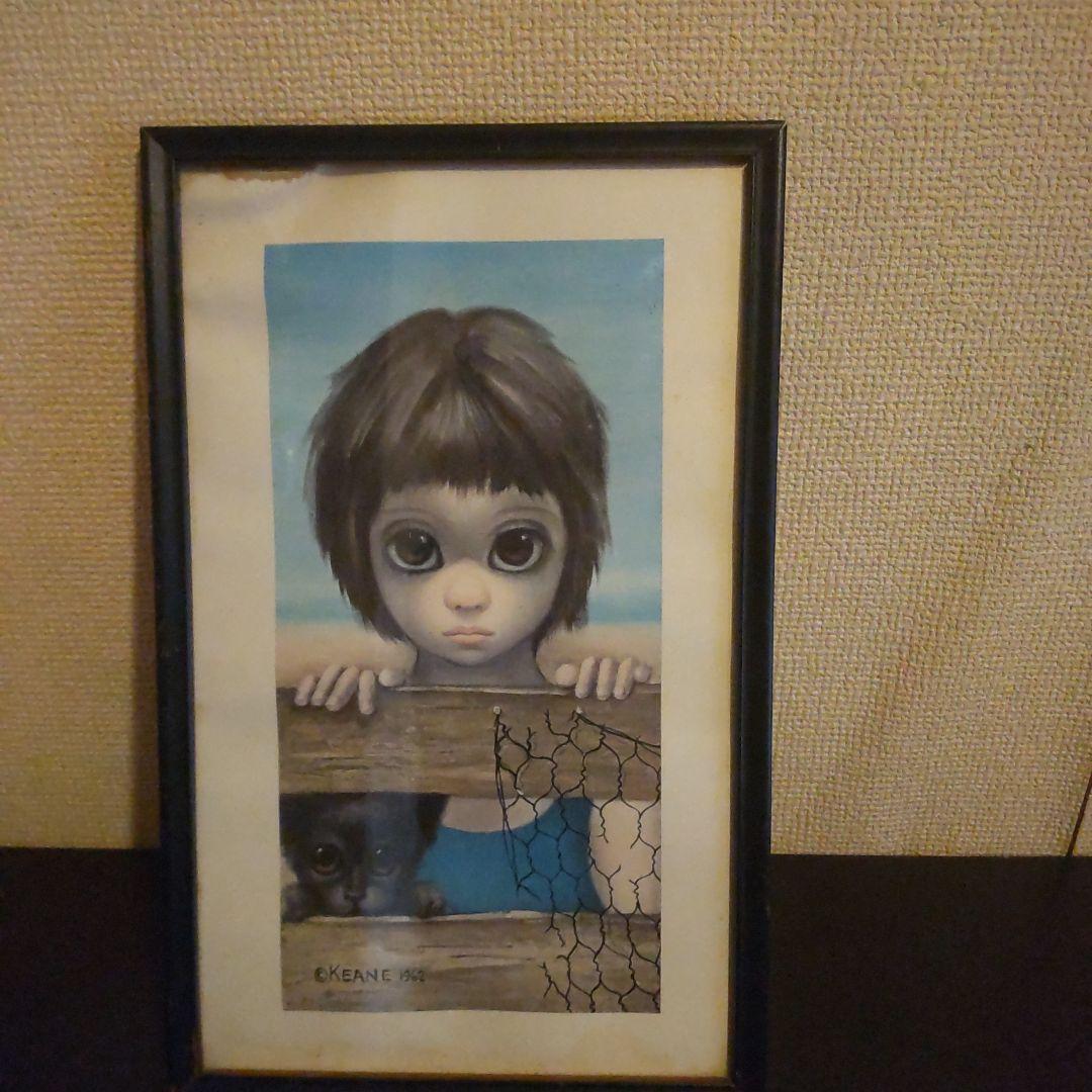 〔超希少〕マーガレット・キーン（ウォルター・キーン）