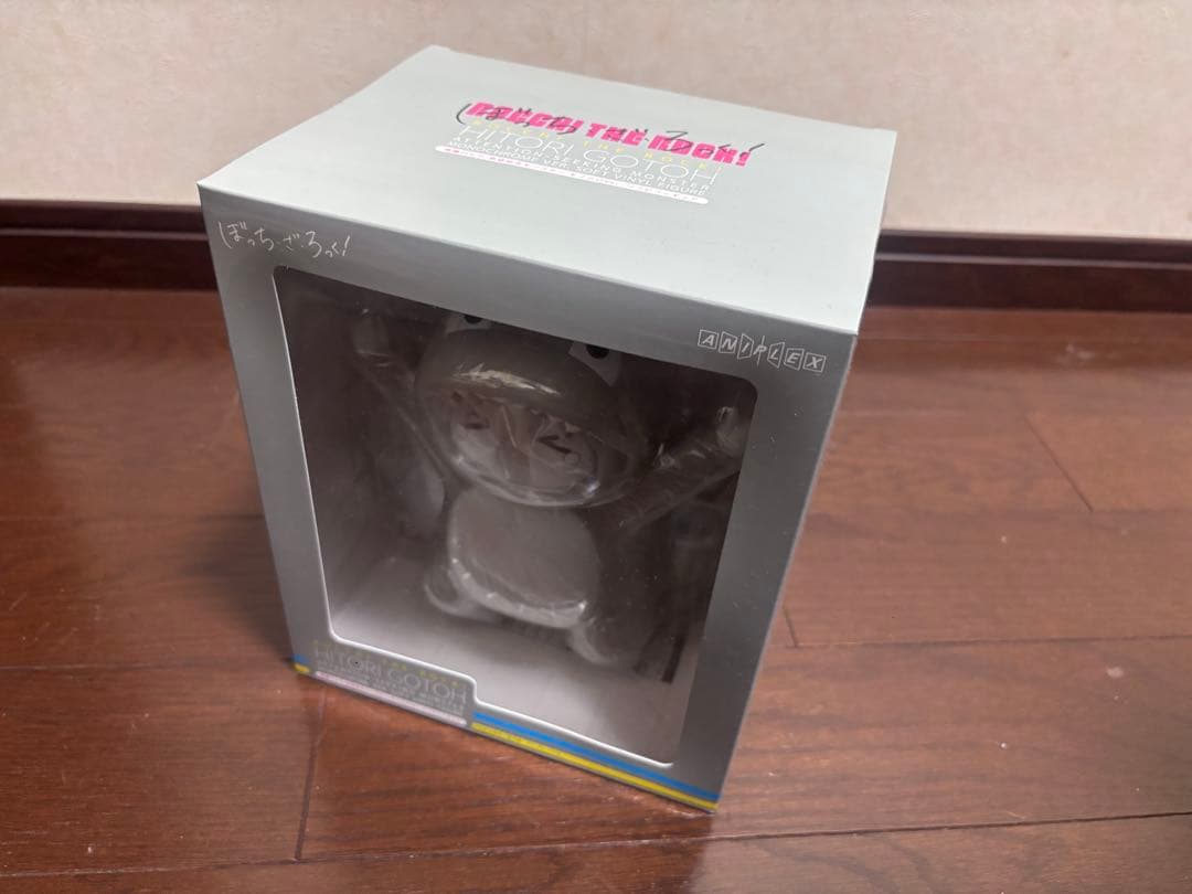 後藤ひとり　承認欲求モンスター　モノクロ ソフビ　フィギュア