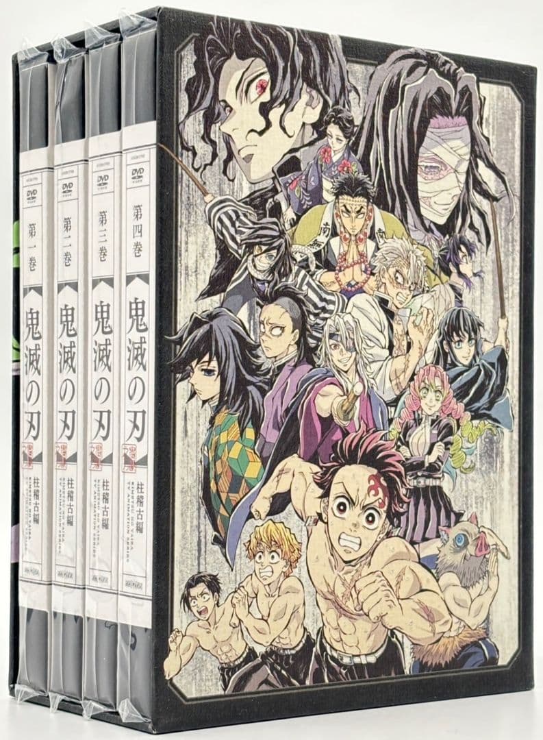 鬼滅の刃 柱稽古編 DVD Blu-ray 特典 全巻収納 BOX 鬼滅