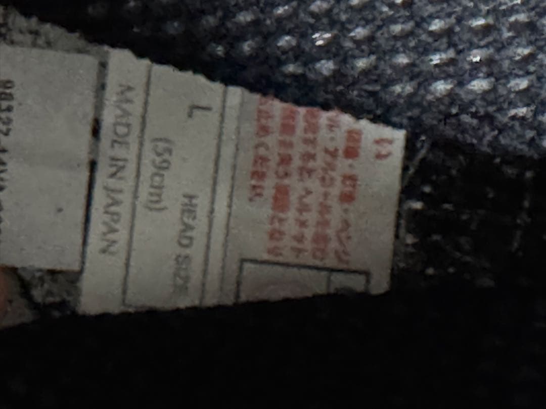 Arai クラシックモッド　HARLEY-DAVIDSONジェットヘルメット