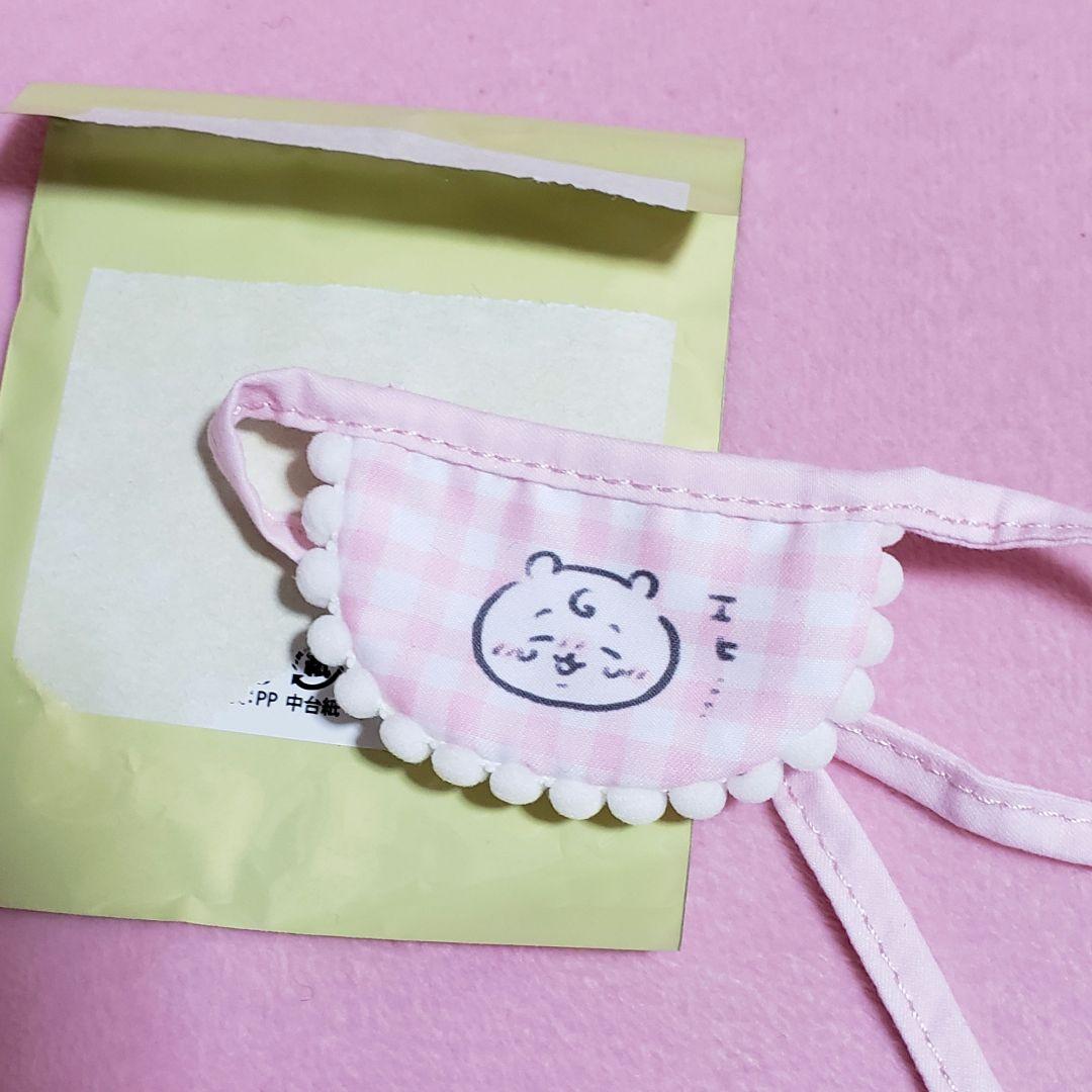 ちいかわ Chiikawa Baby トレーディングミニよだれかけ ちいかわ