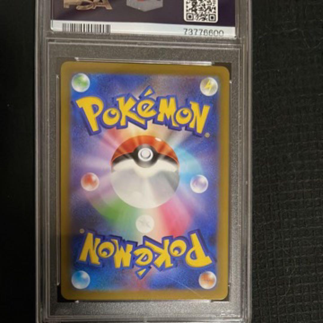 【美品】ピカチュウ AR VSTARユニバース