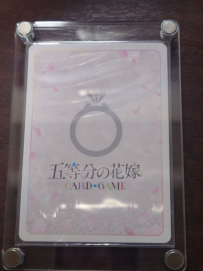 五等分の花嫁SSSP君というかがやき中野三玖シリアルナンバー1桁