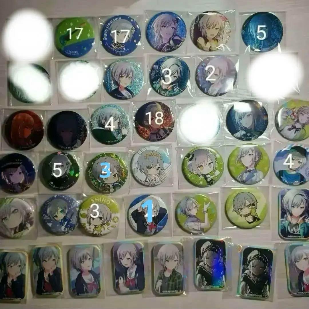 プロセカ 日野森志歩 ばら売り まとめ売り