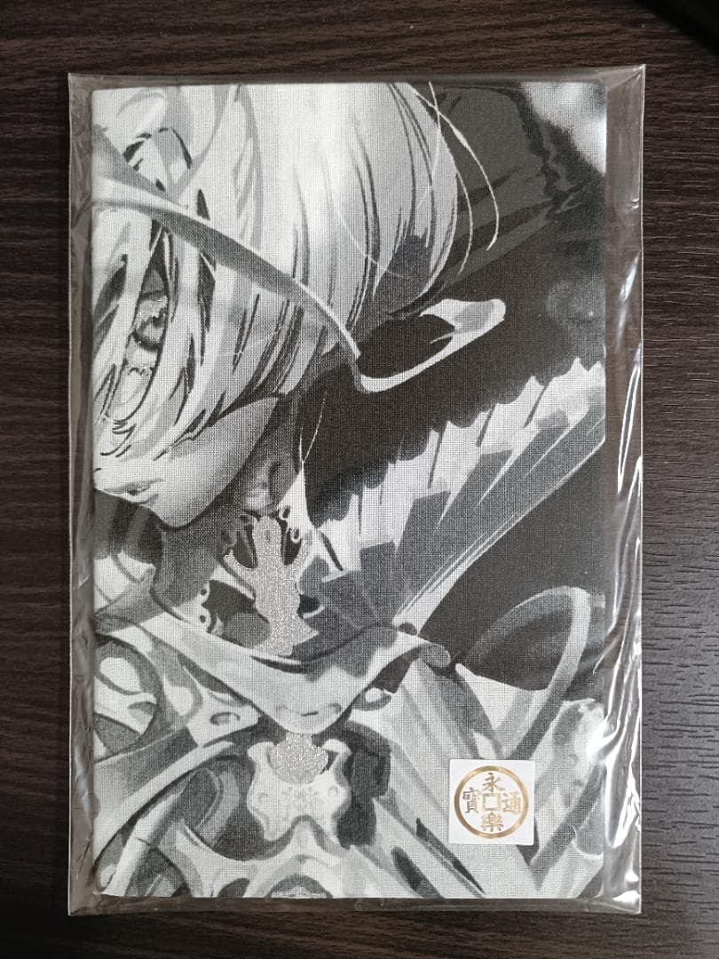 米山舞 永楽屋 手ぬぐい BONE GINYA KARASU