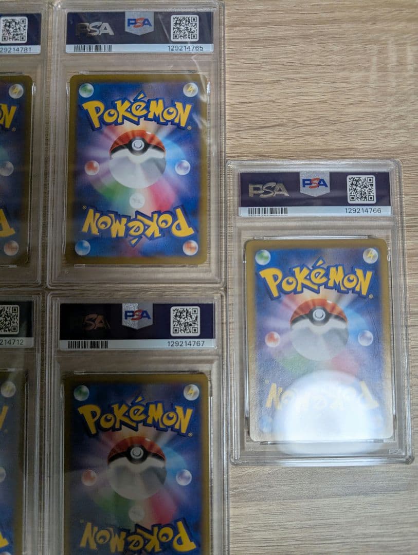 ピカチュウ関連 PSA10 プロモ CHR RRR RR