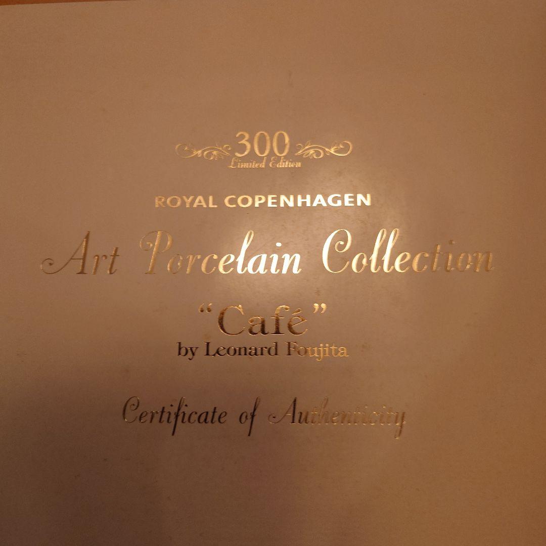 藤田嗣治カフェの女性 黒いドレス ゴールドフレーム.ロイヤル