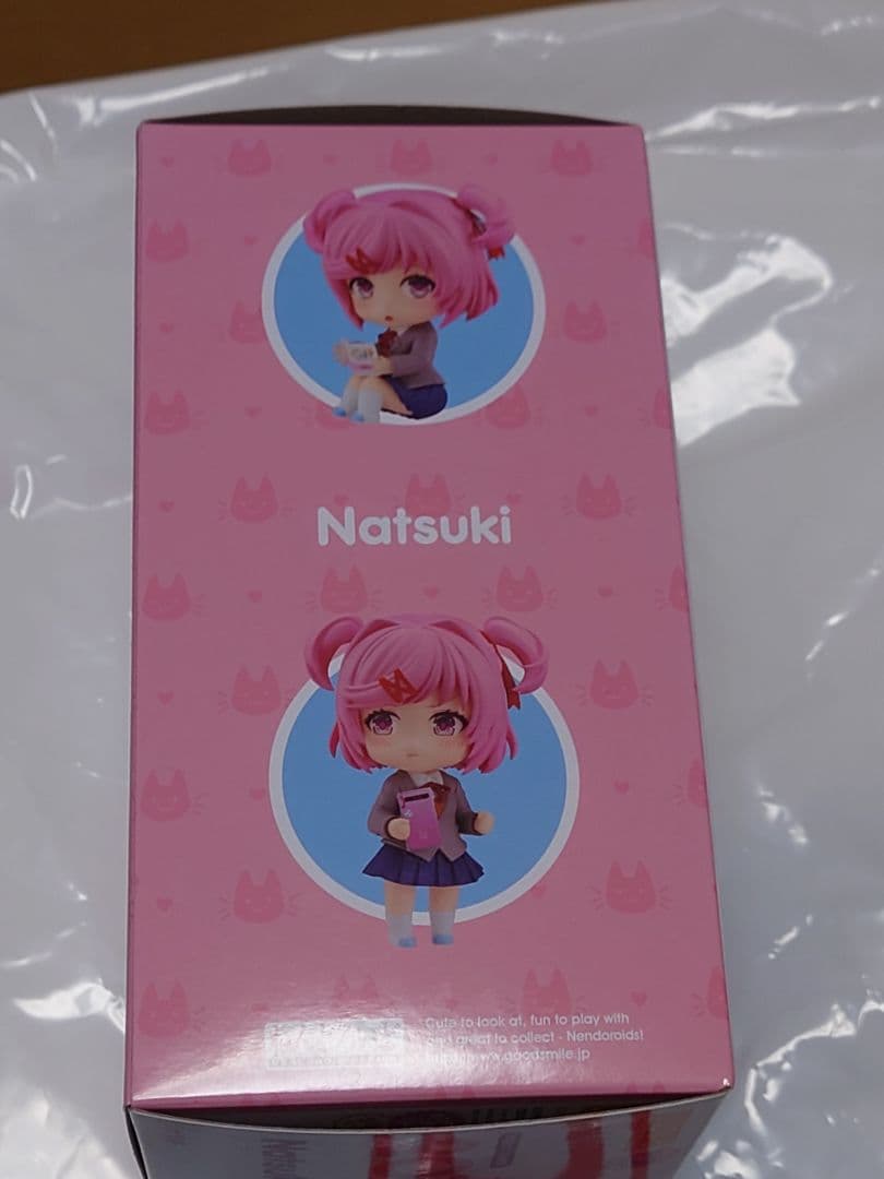 ドキドキ文芸部 ねんどろいど ナツキ