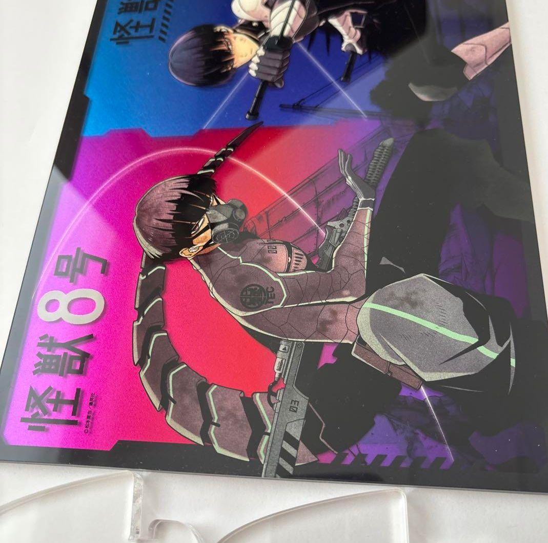 怪獣8号12巻ミラーアクリルアート（非売品）