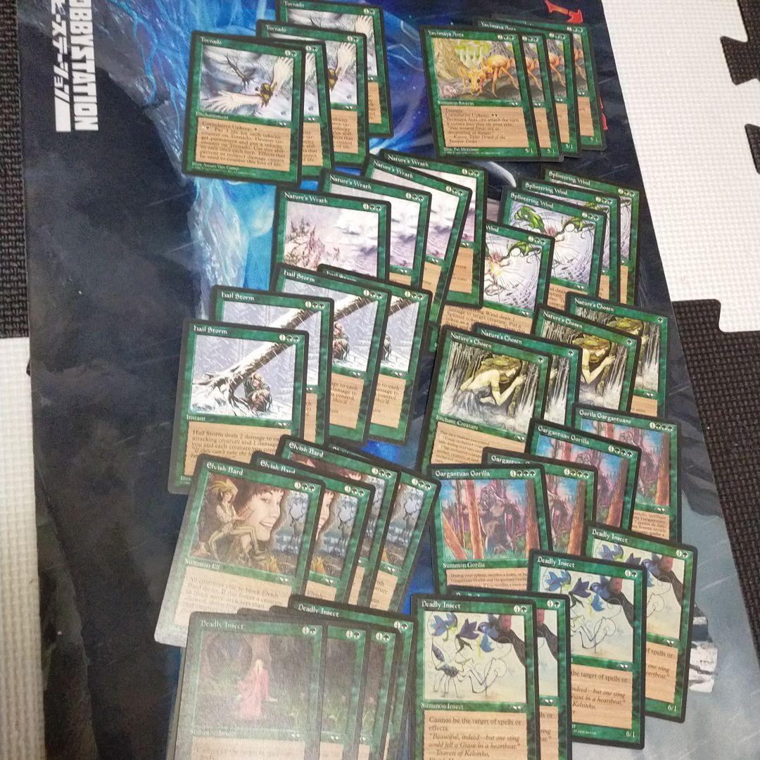 アライアンスほぼハーフコンプリートセット！