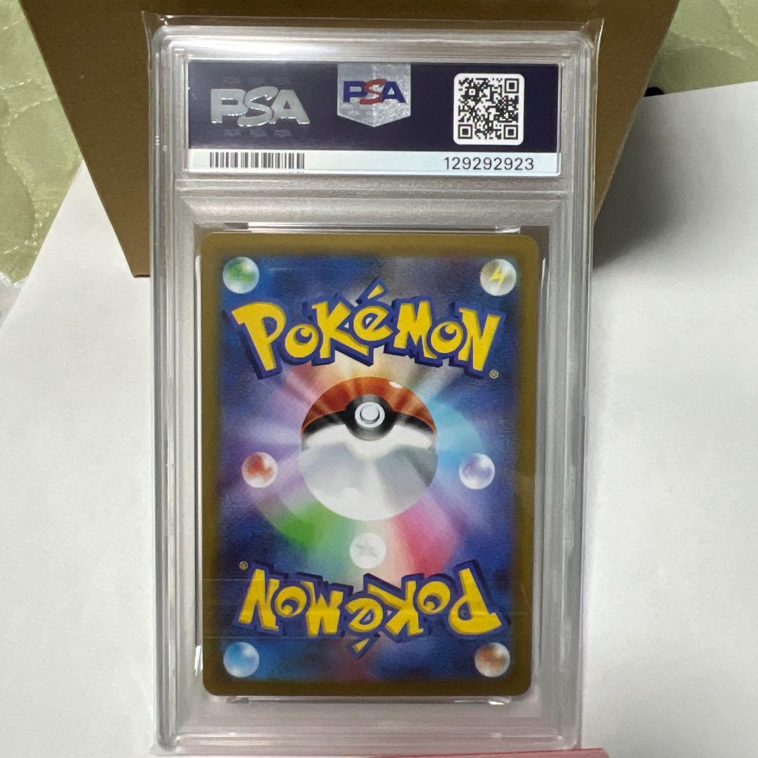 リリィの決心　M1L 086/063 SR PSA10