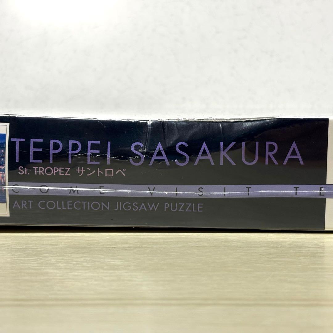 未開封・未使用品】【希少】笹倉鉄平 サントロペ 1000ピース ワイド
