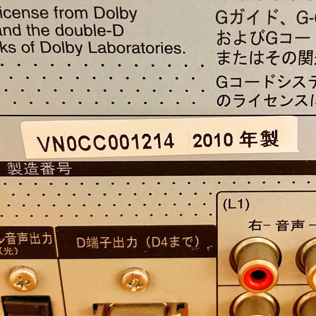 Panasonic パナソニックDIGA HDD搭載DVDビデオ一体型レコーダー