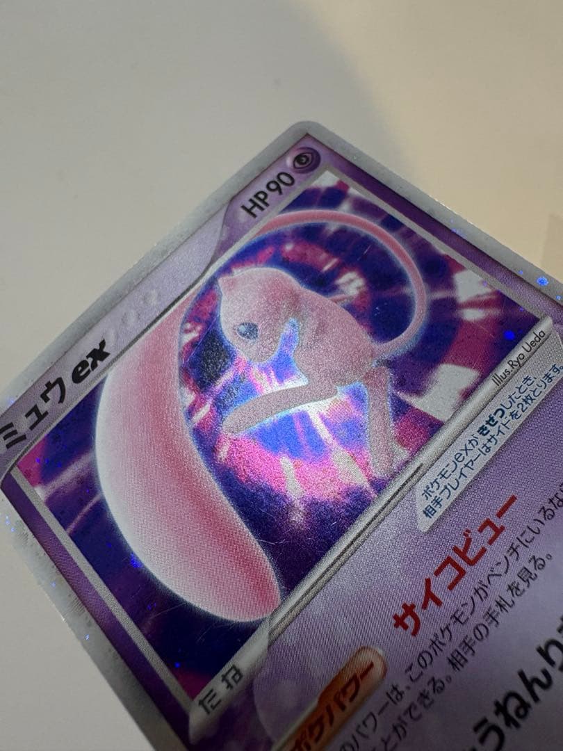 ギフトボックス　ミュウ·ルカリオv ・ピカチュウ☆ (左) ・ミュウex(右)