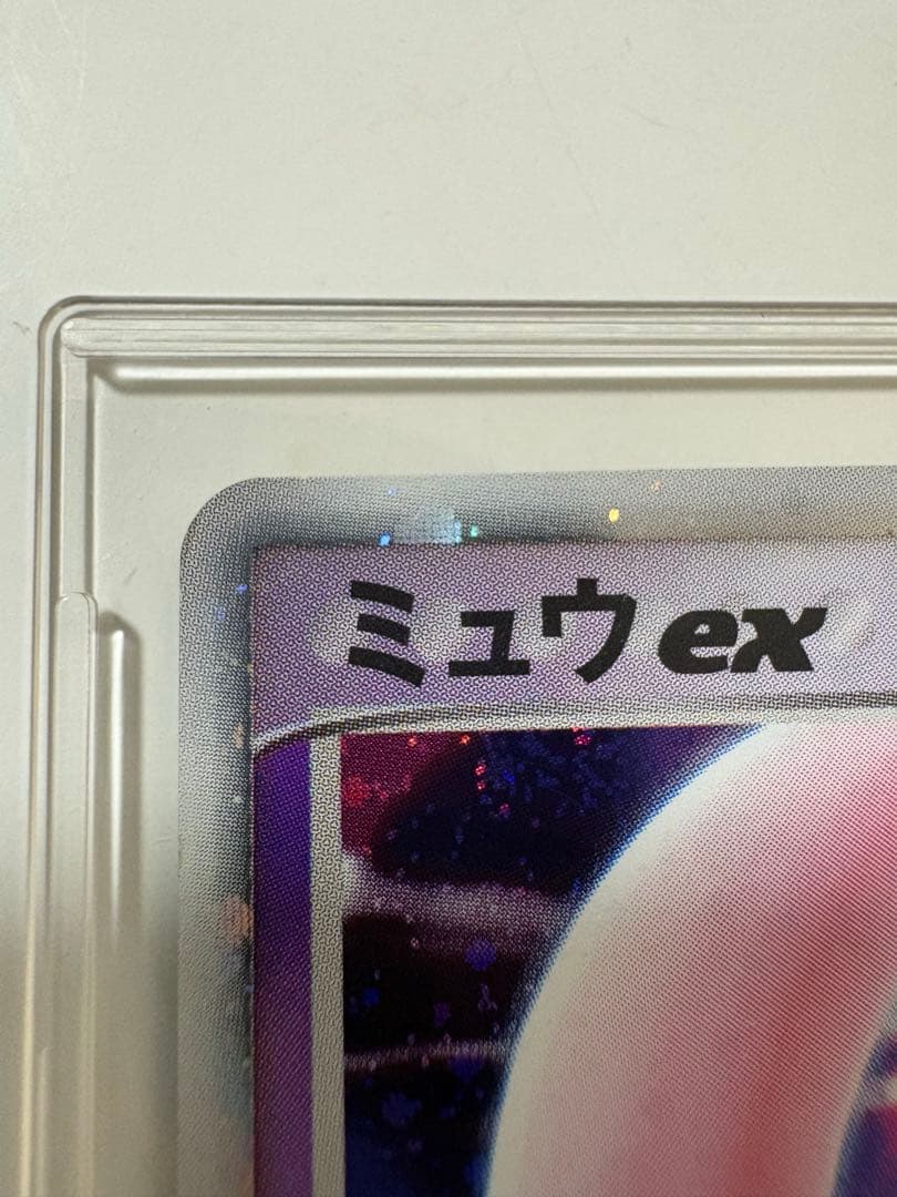 ギフトボックス　ミュウ·ルカリオv ・ピカチュウ☆ (左) ・ミュウex(右)