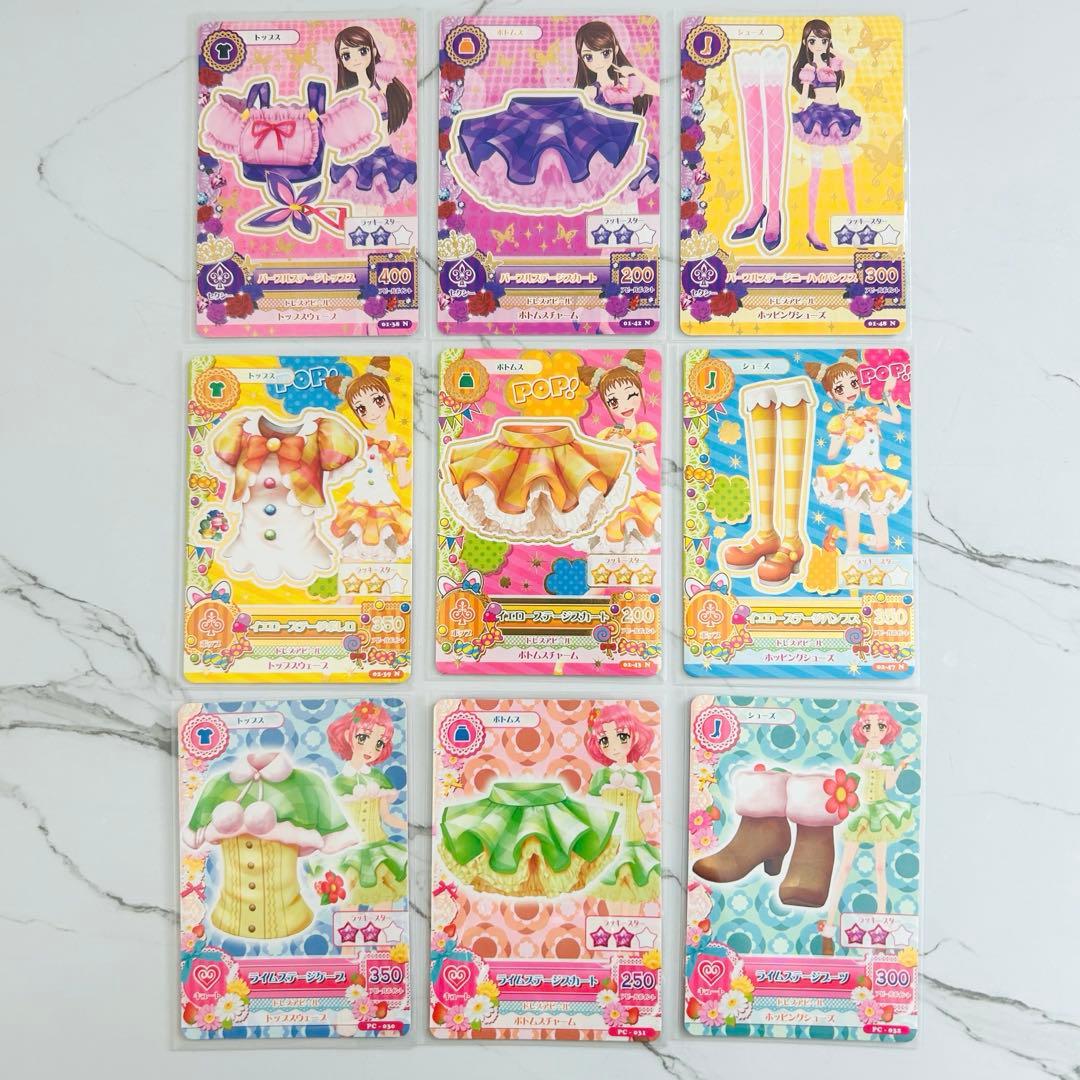 アイカツカード まとめ売り 初代 排出版 おまけ付き】 アイカツ カード