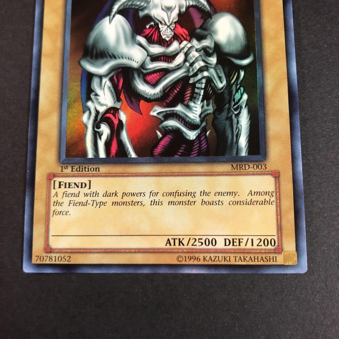 SUMMONED SKULL デーモンの召喚1st(旧アジア) 遊戯王 スカルデーモン