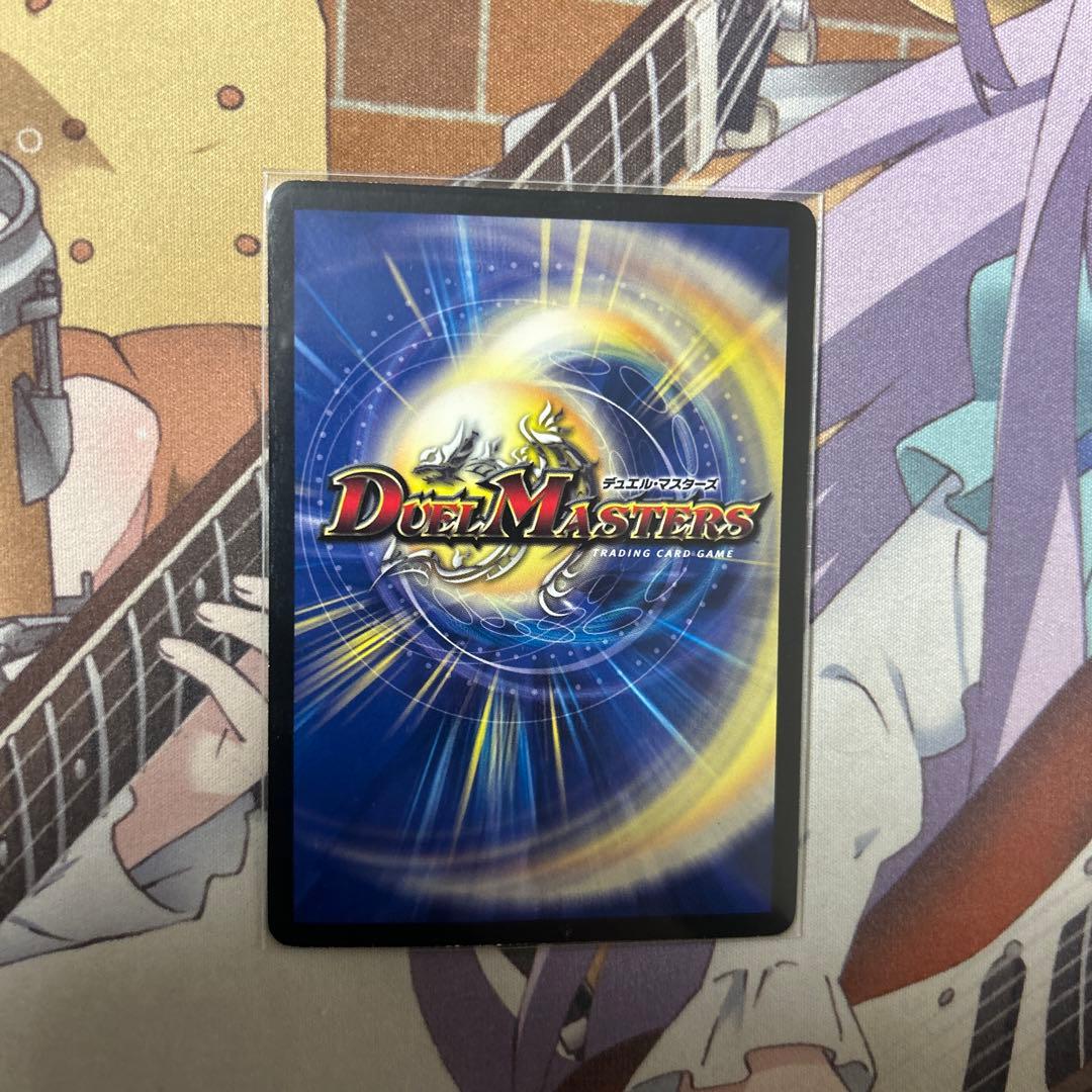 勝利宣言鬼丸「覇」　プロモ