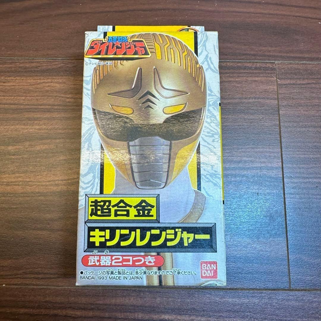 超合金 五星戦隊ダイレンジャー キリンレンジャー 4667 Amazon | 同様 1993 日本製 五星戦隊ダイレンジャー 超合金 キリン