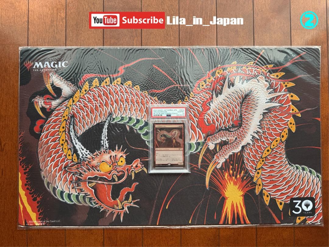 MTG 30th Anniversary◾️シヴ山のドラゴン プレイマット他