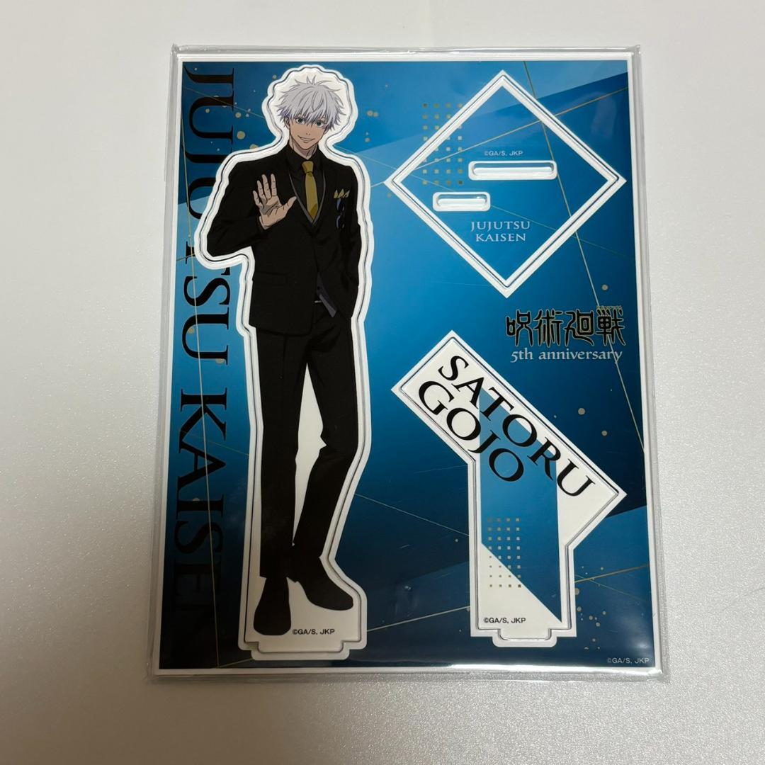 呪術廻戦 五条悟 アクスタ 公式 6点 新品未開封