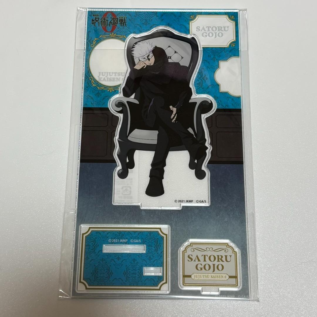 呪術廻戦 五条悟 アクスタ 公式 6点 新品未開封