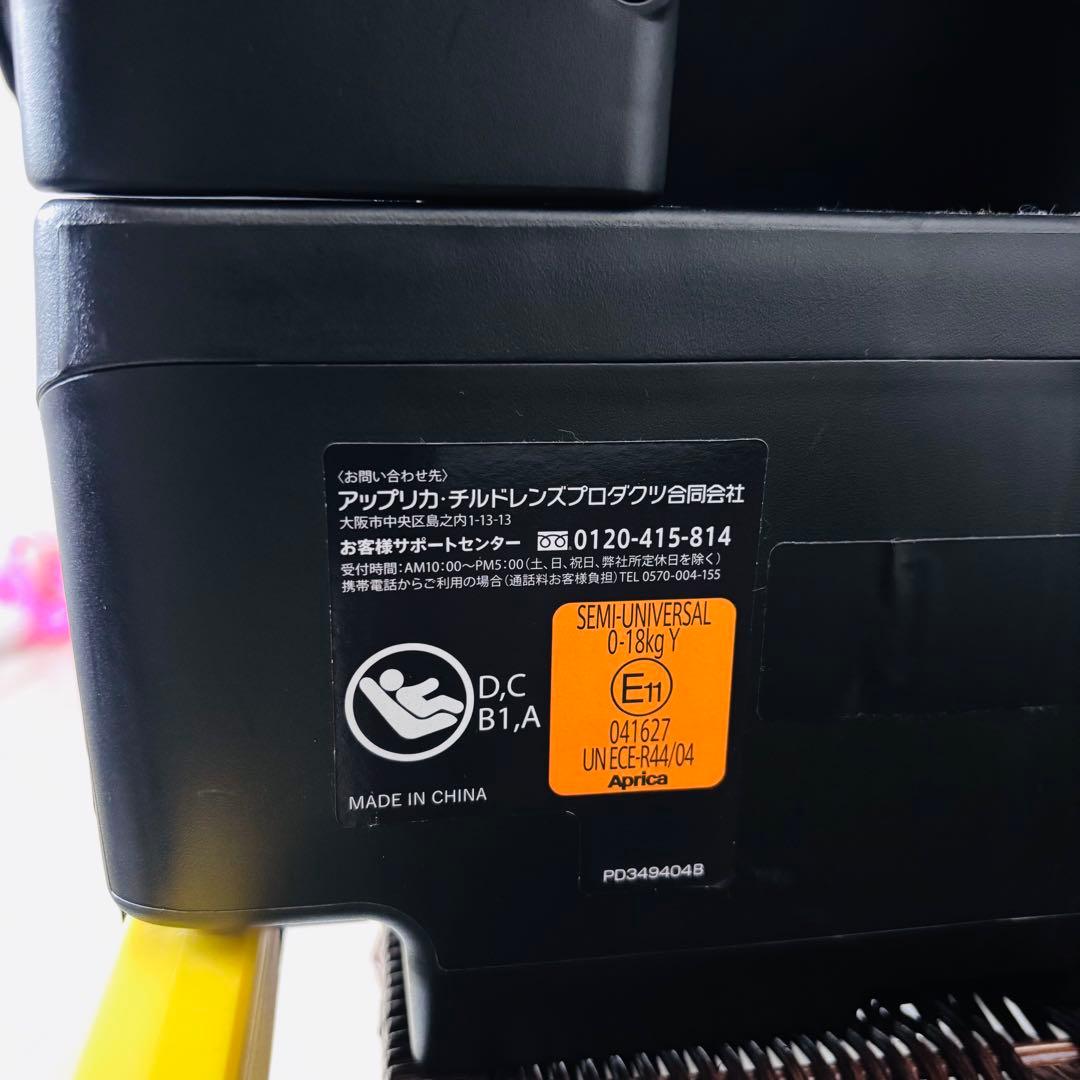 アップリカ チャイルドシート　クルリラプレミアム AB 限定モデル　ISOFIX