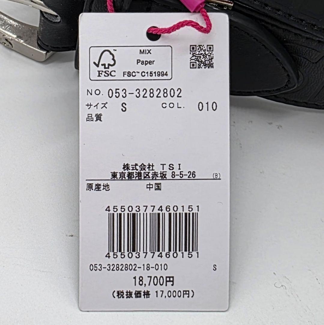 ★新品正規品パーリーゲイツ ストレッチレザーエンボスロゴ ベルト (レディース)