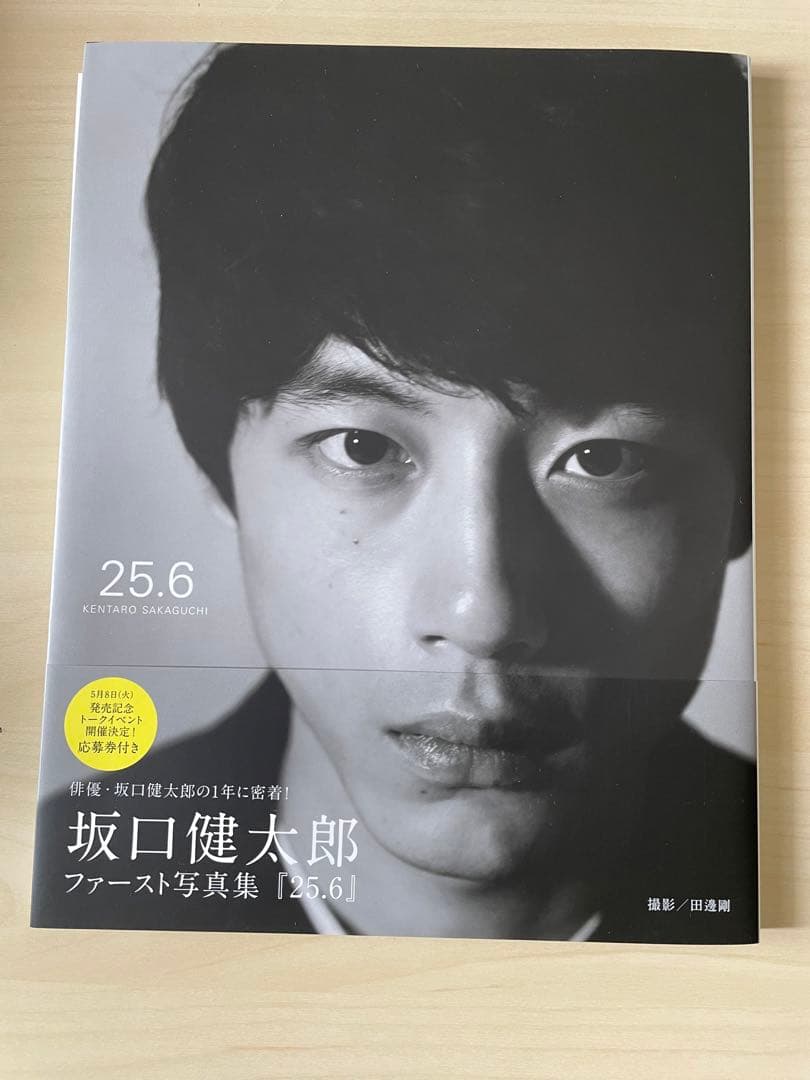 坂口健太郎 直筆サイン入りポラロイド写真 チェキ サイン入り坂口