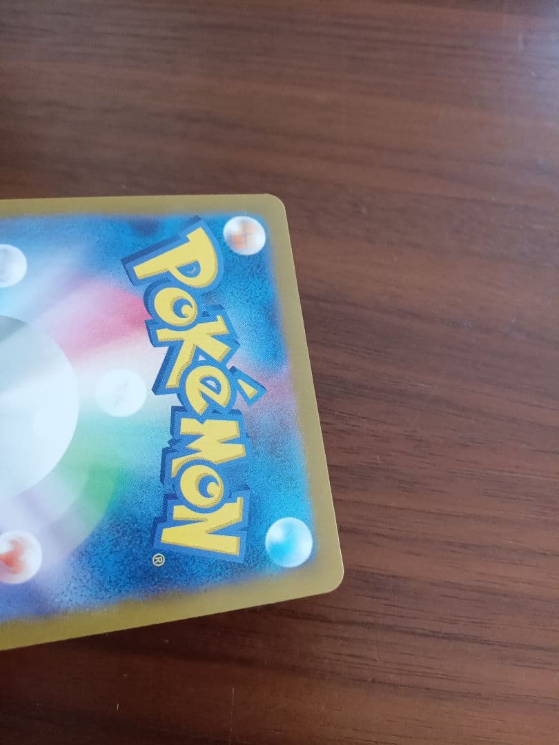 ルギアV　1枚①　s12 110/098