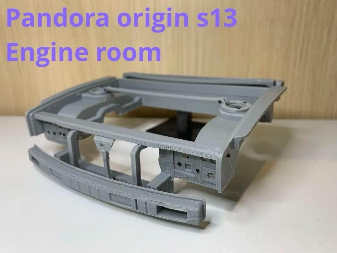 【s0115】パンドラ s15 １J + エンジンベイ　 #Any13