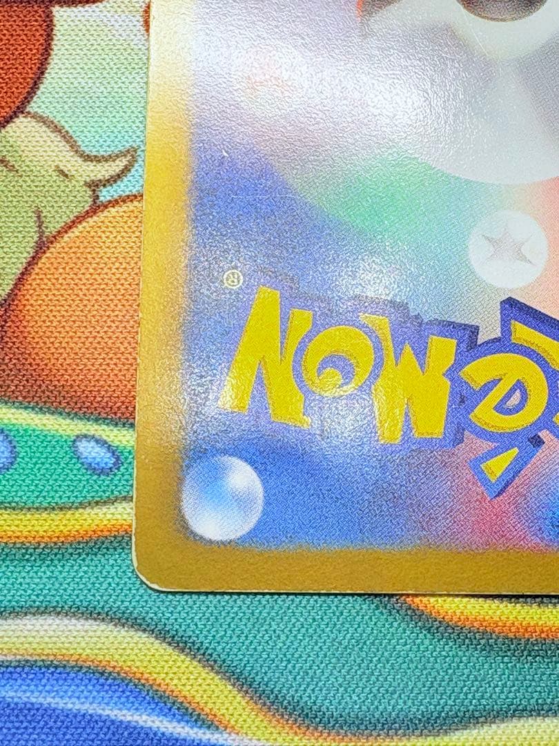 ポケカ レシラム EBB 094/093 ゼクロム 095/093 2枚セット金