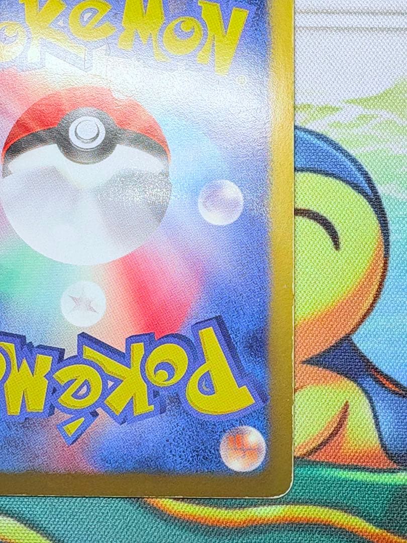 ポケカ レシラム EBB 094/093 ゼクロム 095/093 2枚セット金