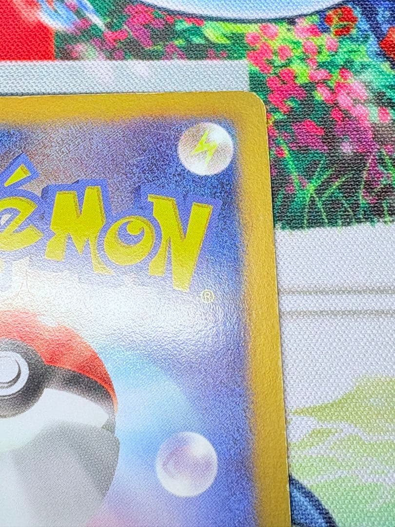 ポケカ レシラム EBB 094/093 ゼクロム 095/093 2枚セット金