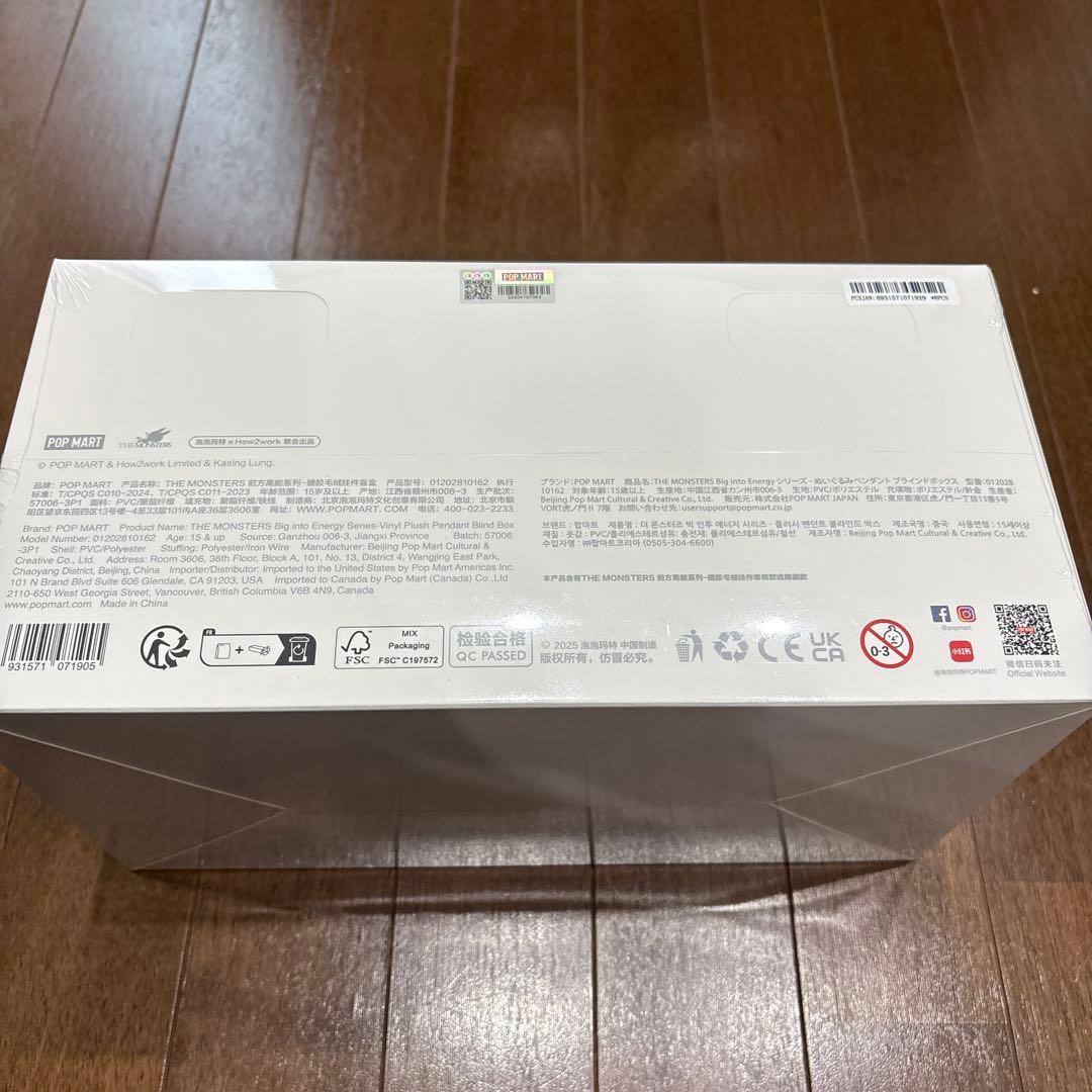 POP MART Bigino Energy ブラインドボックス3.0