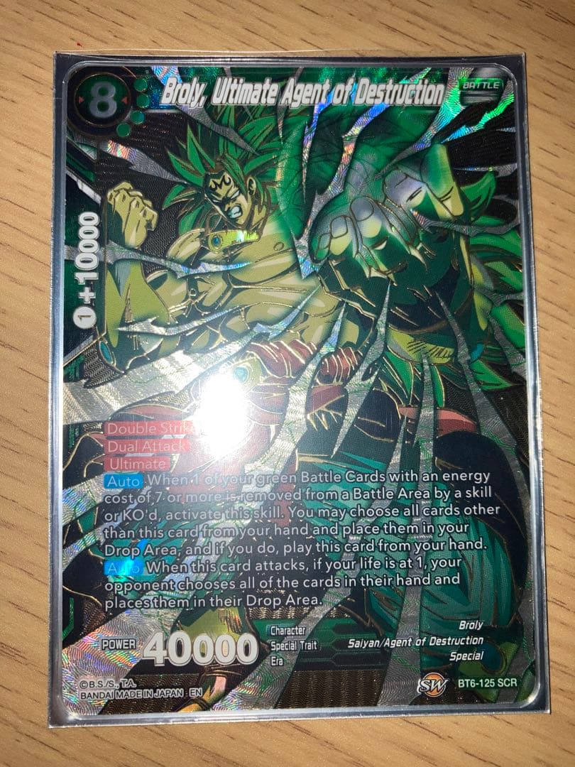 BT6-125 SCR ドラゴンボール超カードゲーム　ドラゴンボール海外カード