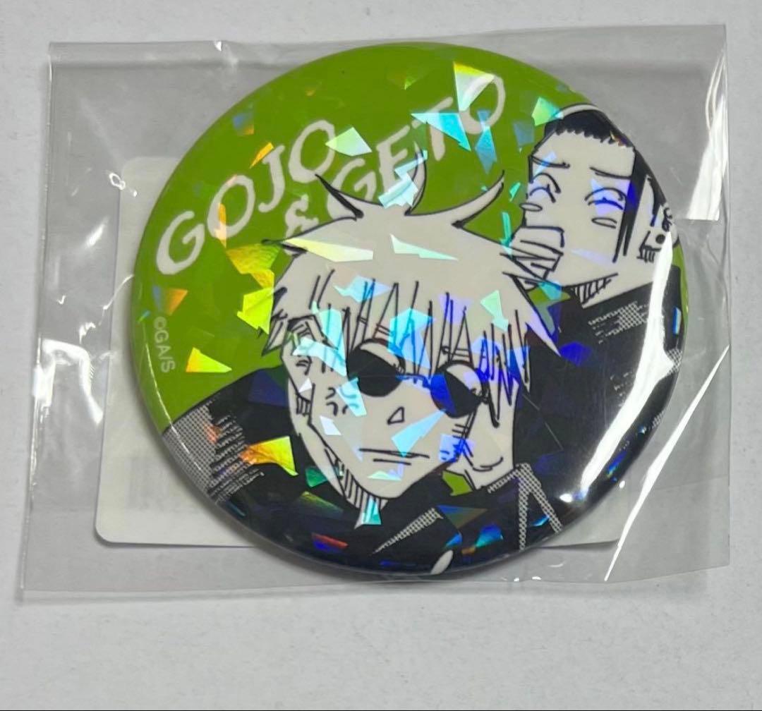 呪術廻戦 五条悟 夏油傑 オールスター缶バッジ - メルカリ