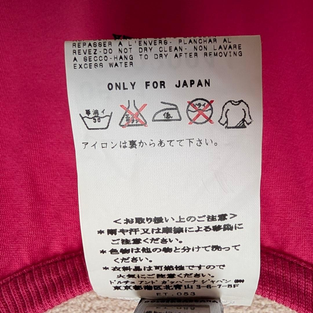 D&G ドルチェ&ガッバーナ ラインストーン タンクトップ XS ピンク