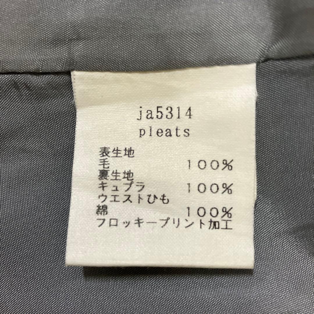 ミナペルホネン　pleats スカート