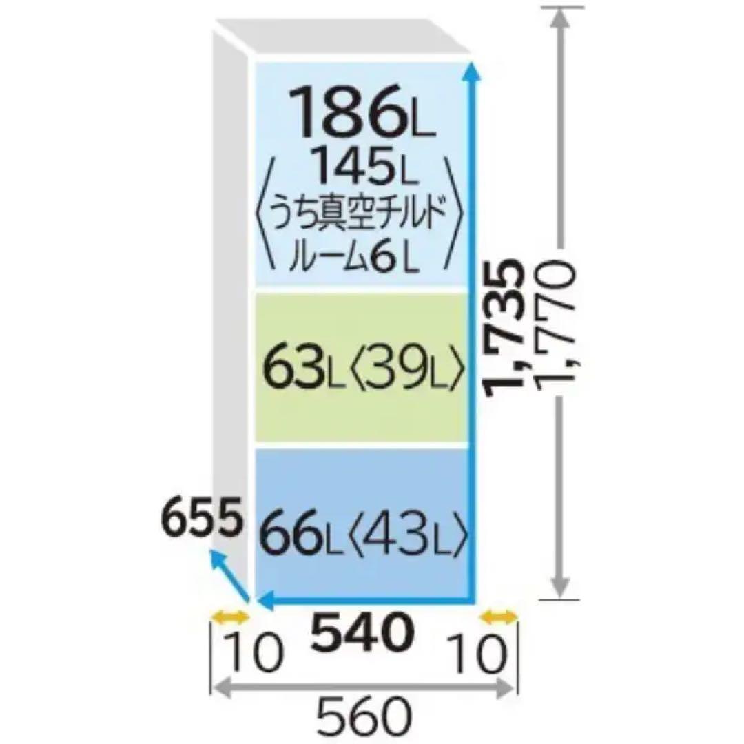 HITACHI R-S32JV 冷蔵庫 真空チルド Sシリーズ