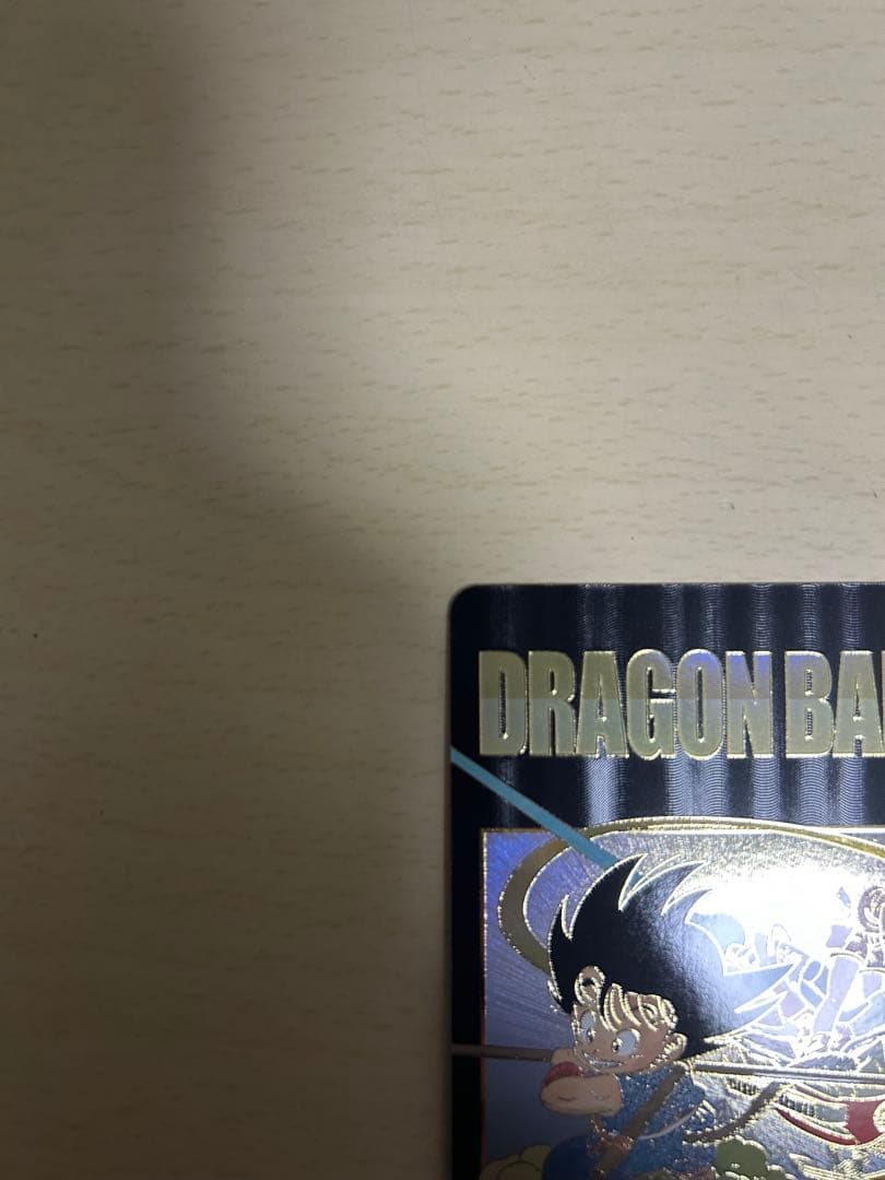 スーパードラゴンボールダイバーズ EX2-009 孫悟空少年期 パラレル