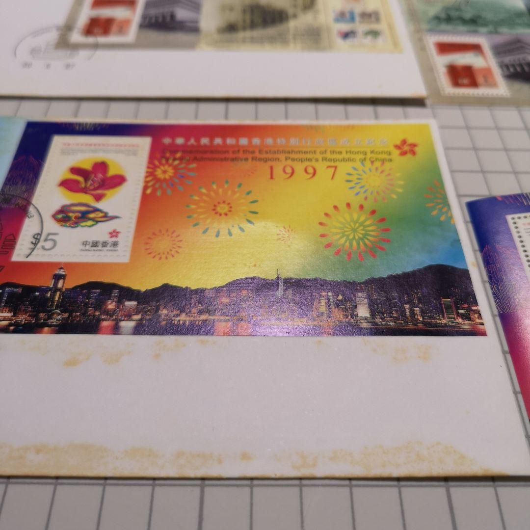 1997年 香港返還紀年封筒&紀念切手セット - メルカリ